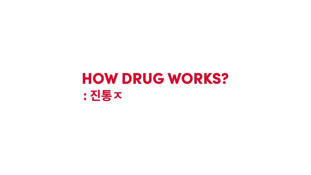 How Drug Works?