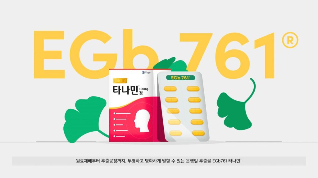 타나민