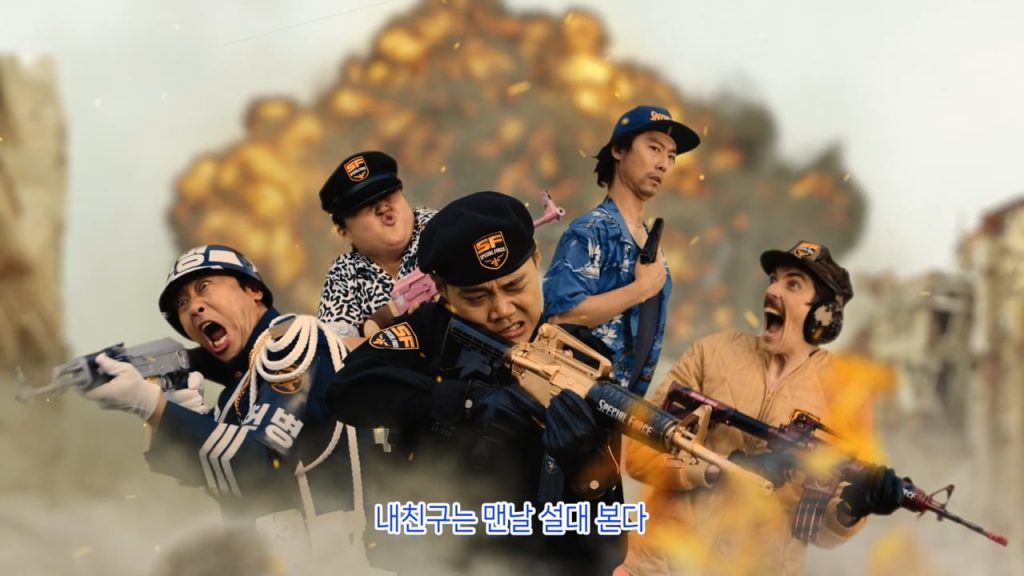 내가 돌아왔다
