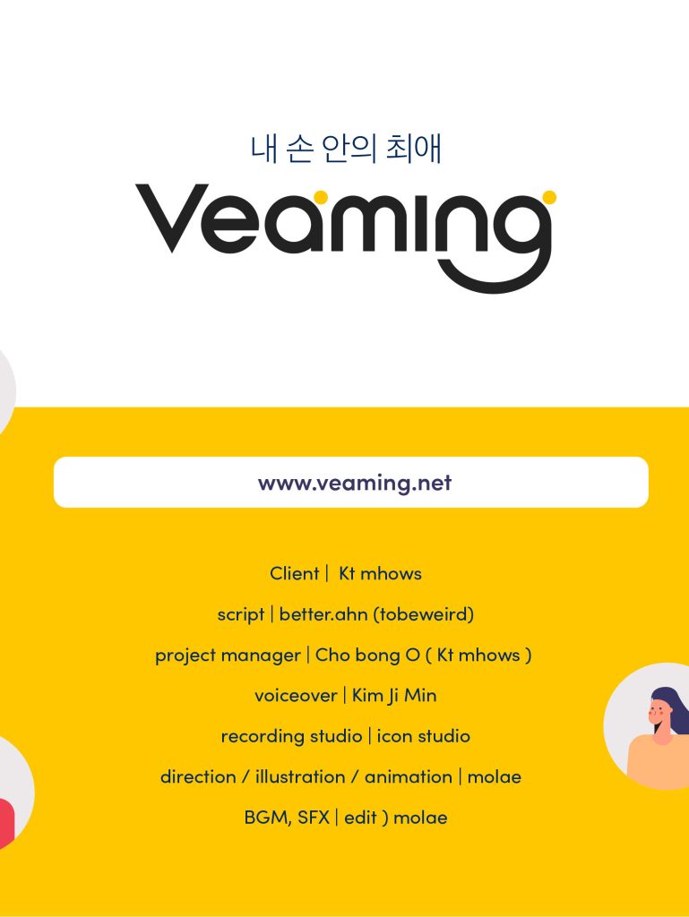 컬러 스크립트 연습