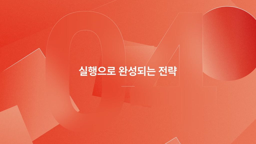60주년 행사 키비주얼