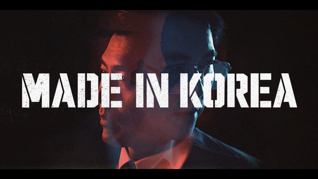 MADE IN KOREA