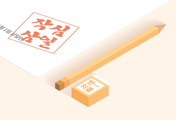 그레인 텍스처 연구